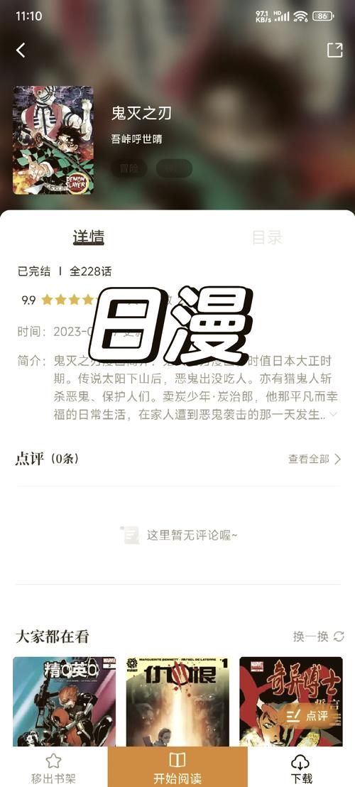 女秘书的女的的相关介绍
