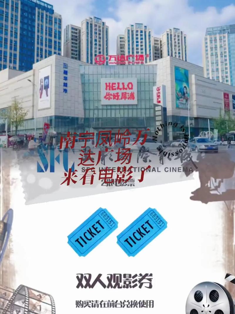 极乐影院的相关介绍