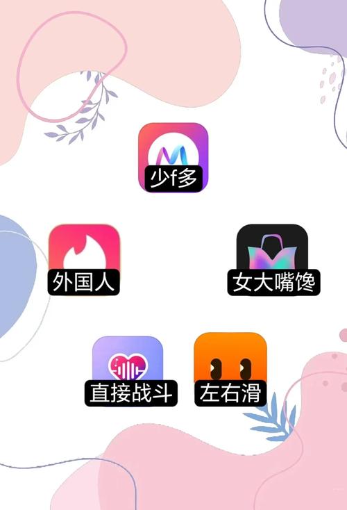 男女之事动漫的相关介绍