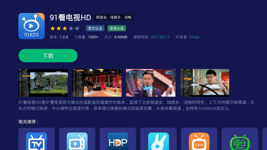 艹的流白浆的相关介绍