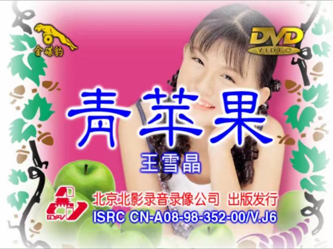 老师操女孩子视频的相关介绍