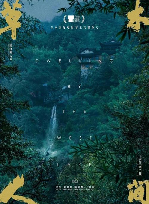 YY6080高清影院理论的相关介绍