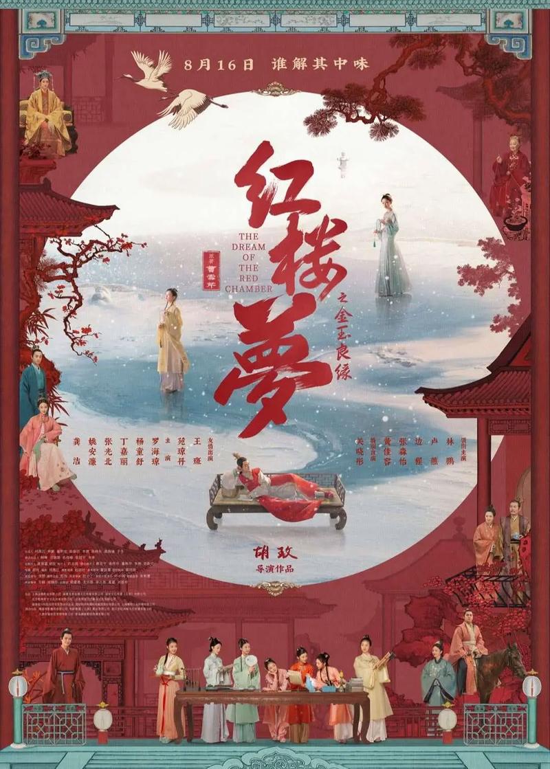 人妻啪啪三区的相关介绍