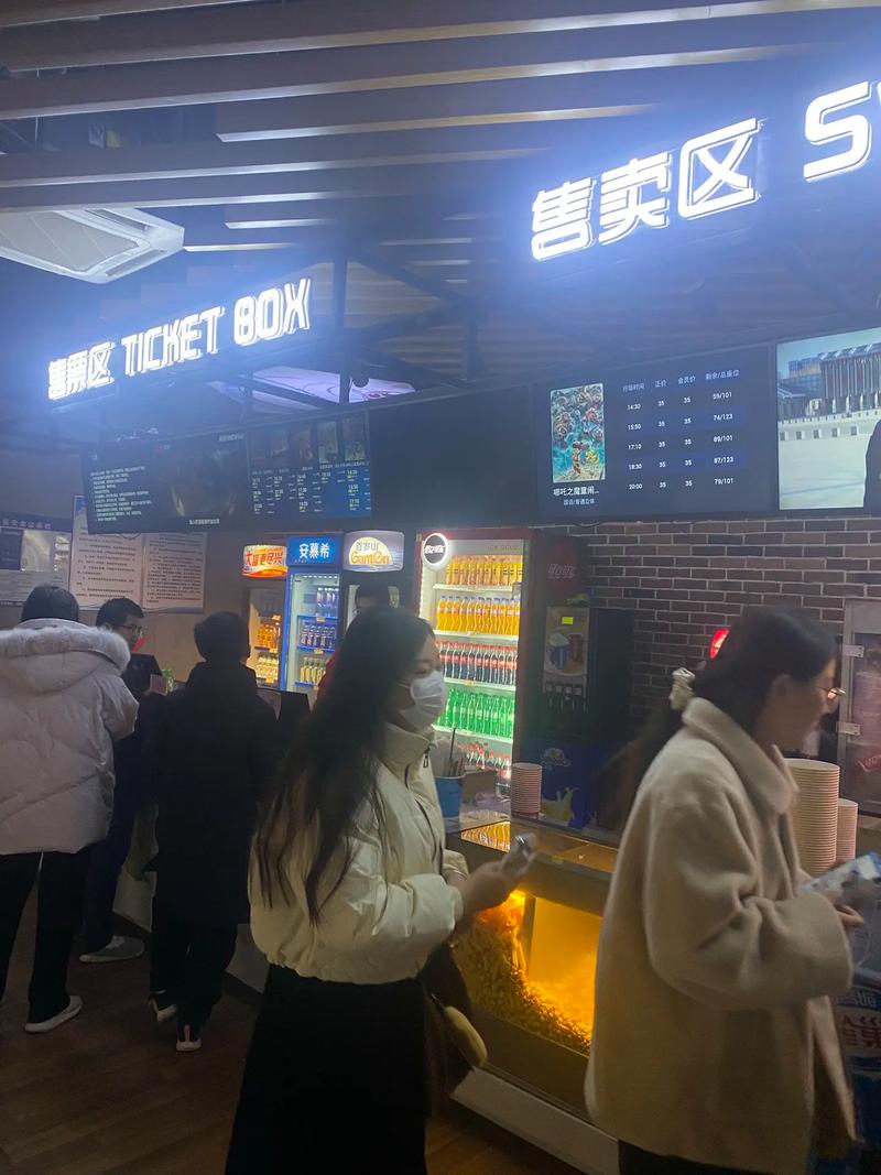 老王影院的相关介绍
