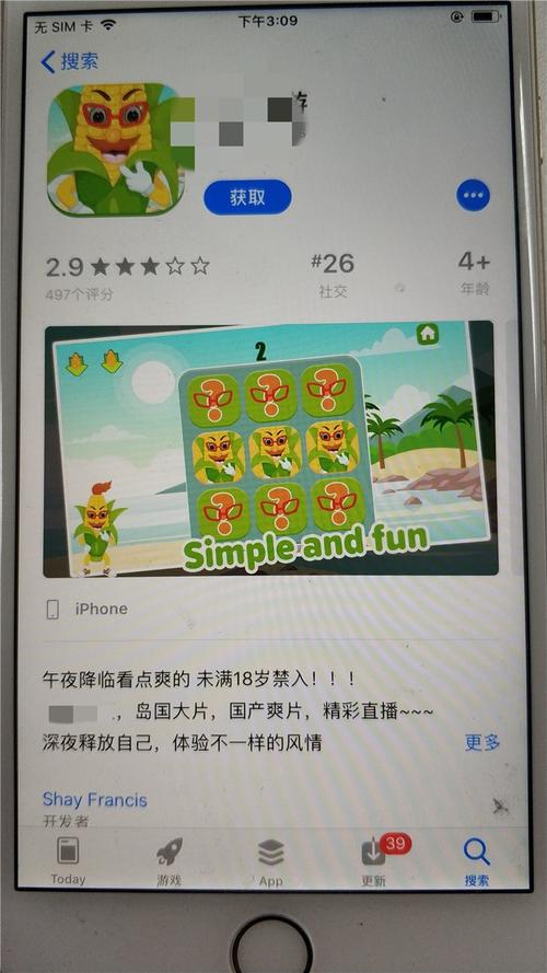 久久激情久的相关介绍