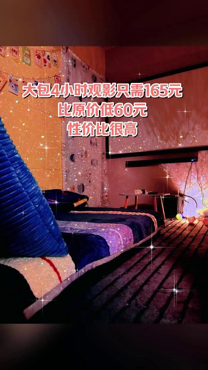87福利电影院的相关介绍