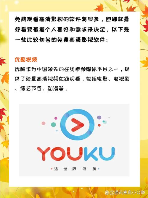 新玛特电影院今日影讯的相关介绍