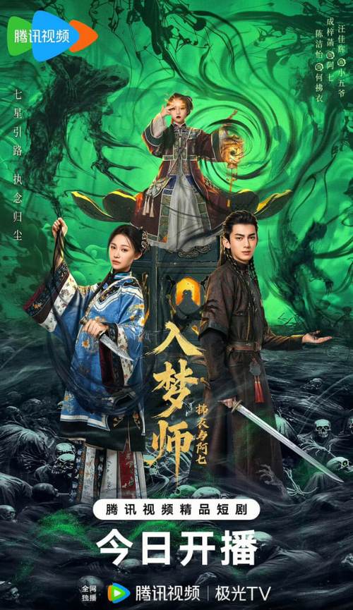操性感美女老师的相关介绍
