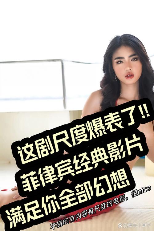 无敌神马影院的相关介绍