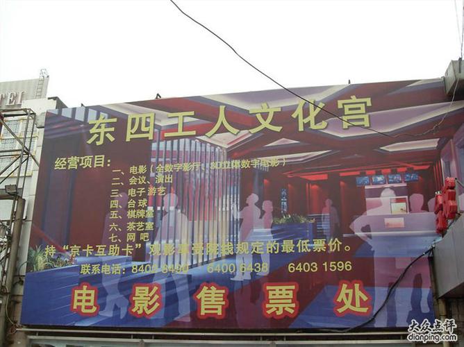 调教骚货(h/双性)的相关介绍