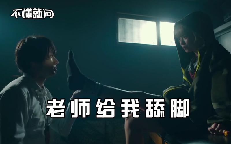美女老师被我上的相关介绍