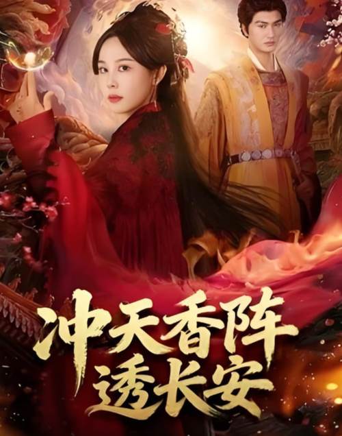 猛操出白浆的相关介绍