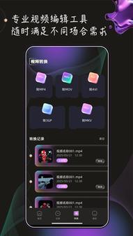 天猫影院的相关介绍