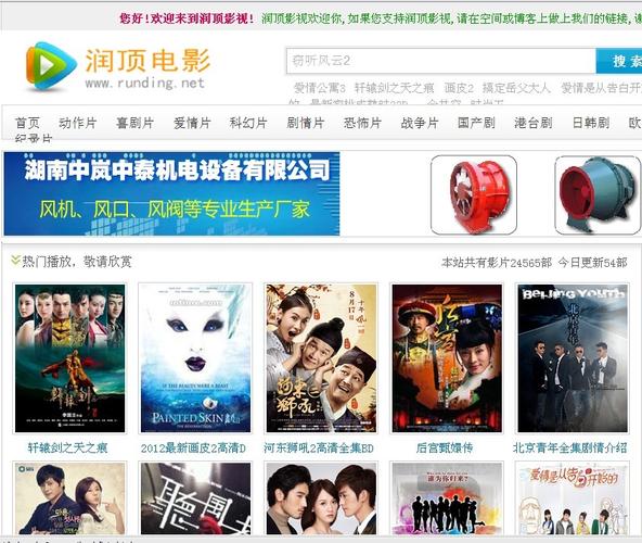 黑马影院的相关介绍