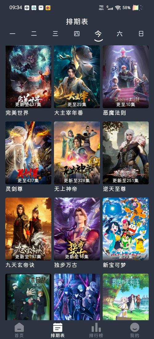 啵啵影院的相关介绍