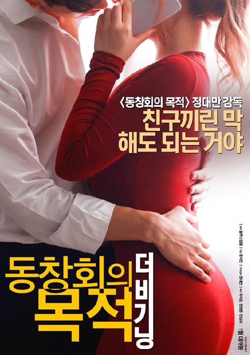 动漫美女被上的相关介绍