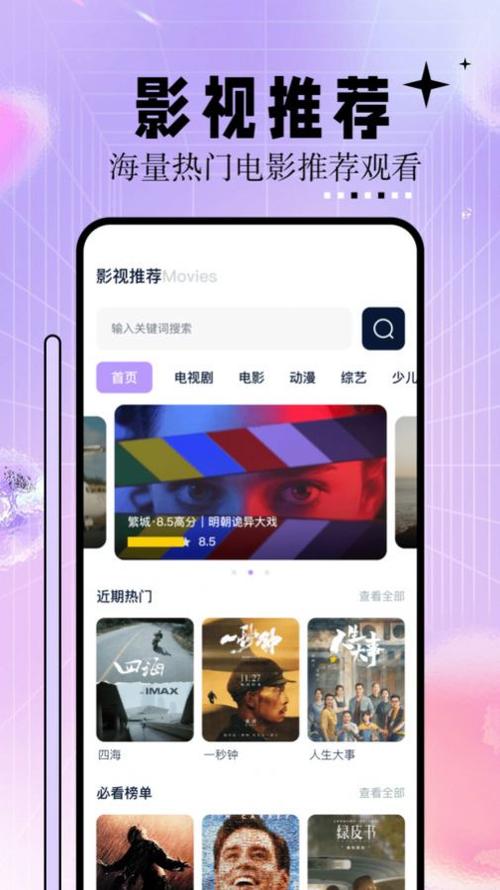 一边舔一边吃的相关介绍