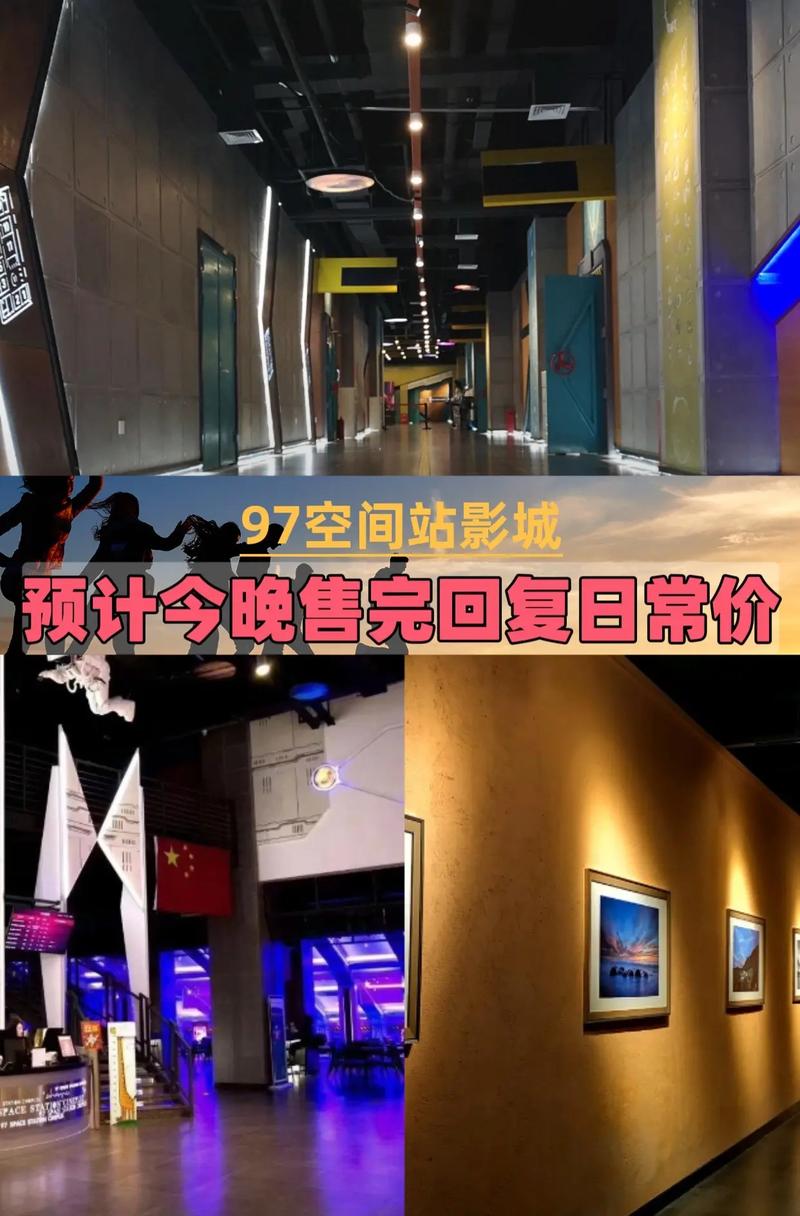 色七七影院的相关介绍