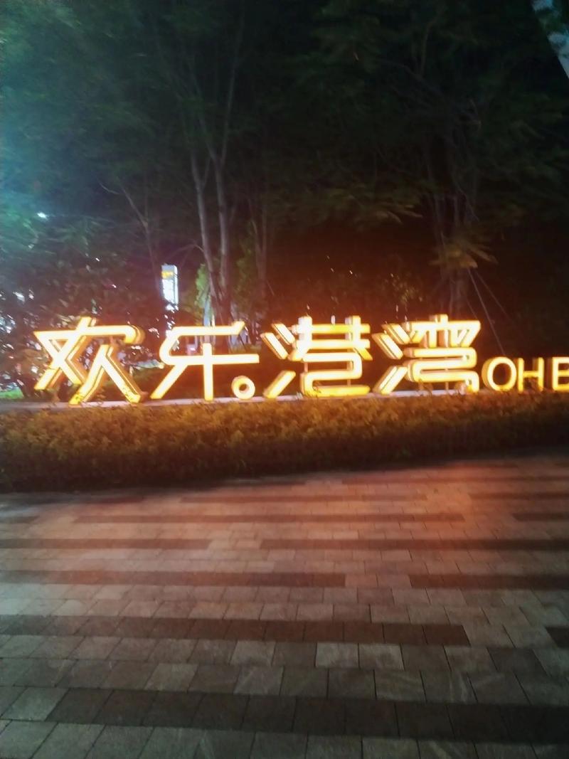 邻居家的天使大人小说的相关介绍