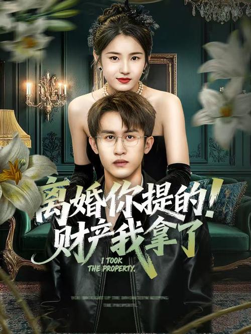 18禁成人无遮挡h片在线播放的相关介绍