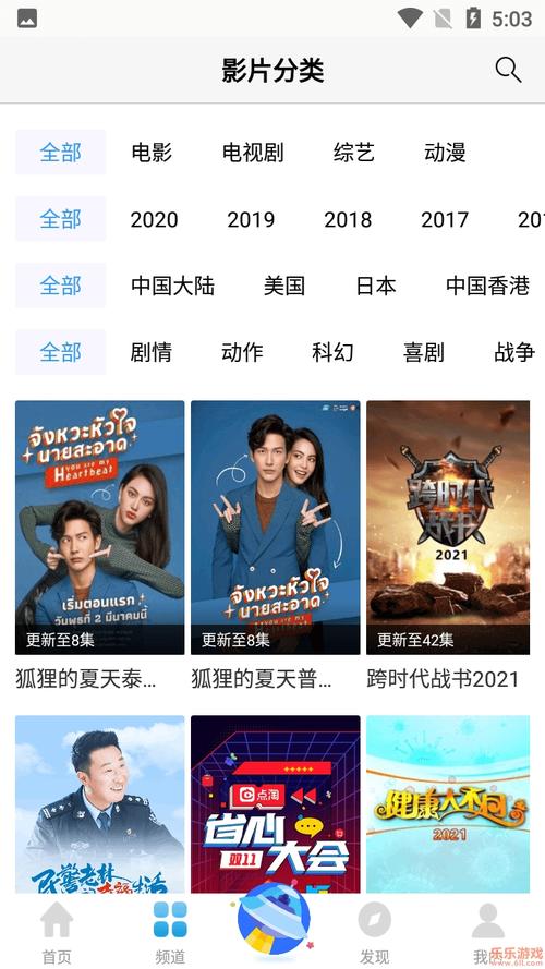 超碰人妻爱爱的相关介绍