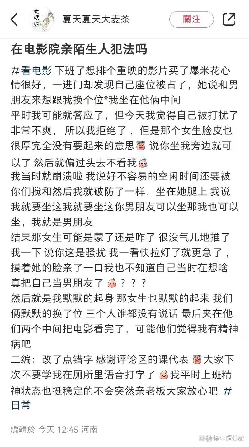 亚洲人妻少妇av的相关介绍
