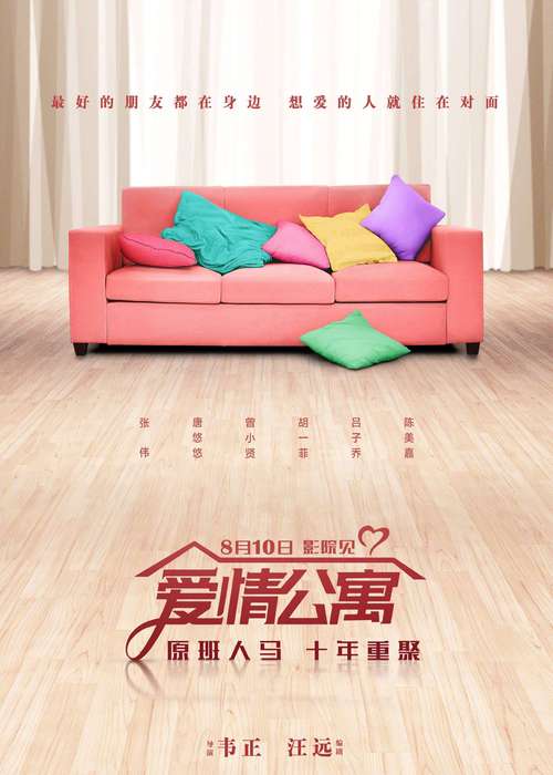 天天做天天爱av少妇的相关介绍