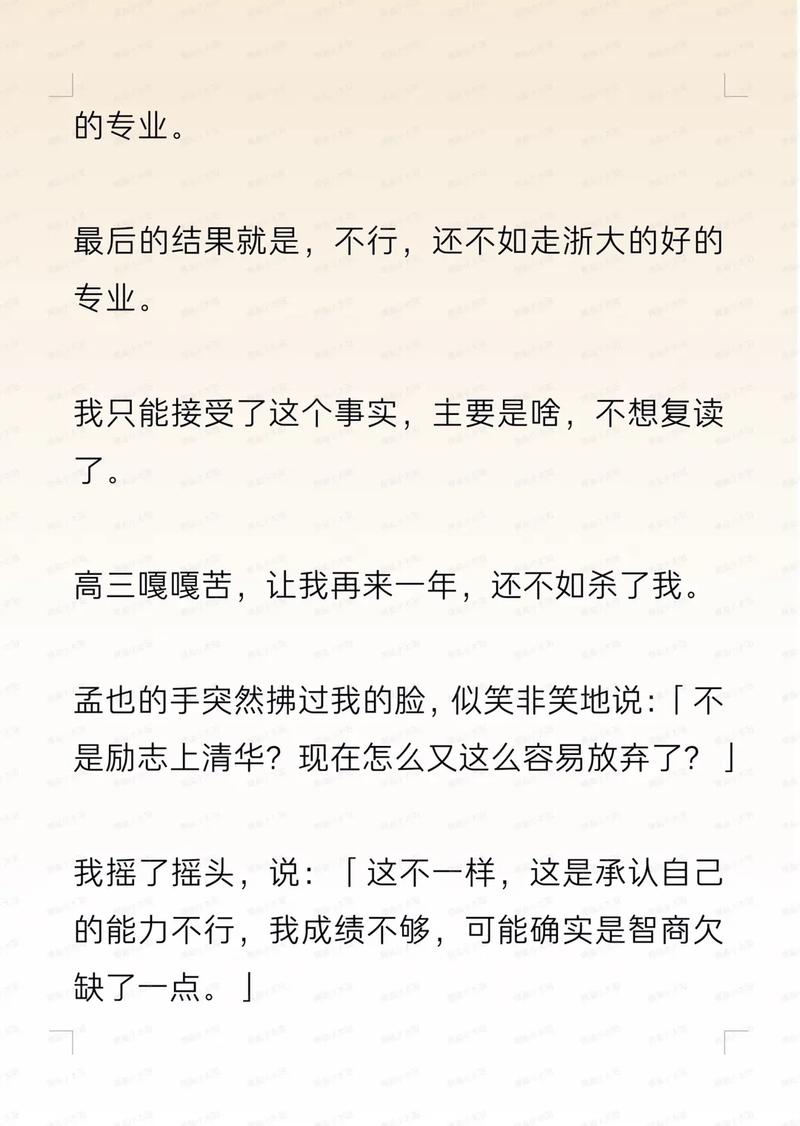 日本有个叫什么波的的相关介绍