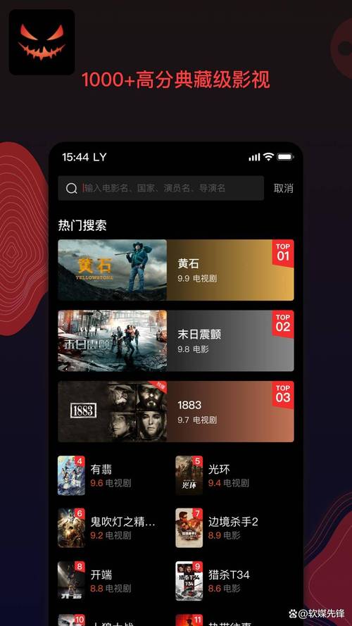 嗨哟哟影院的相关介绍