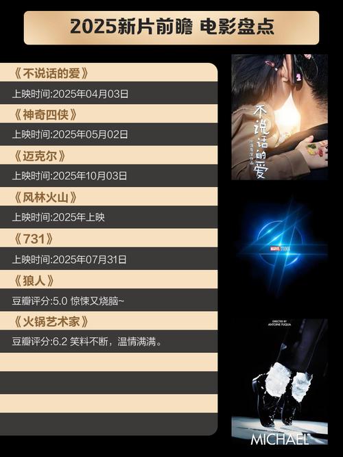 伦埋琪琪电影院的相关介绍