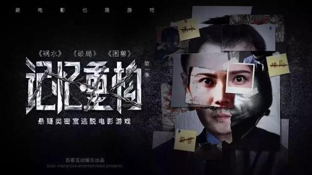 久久午夜激情片的相关介绍