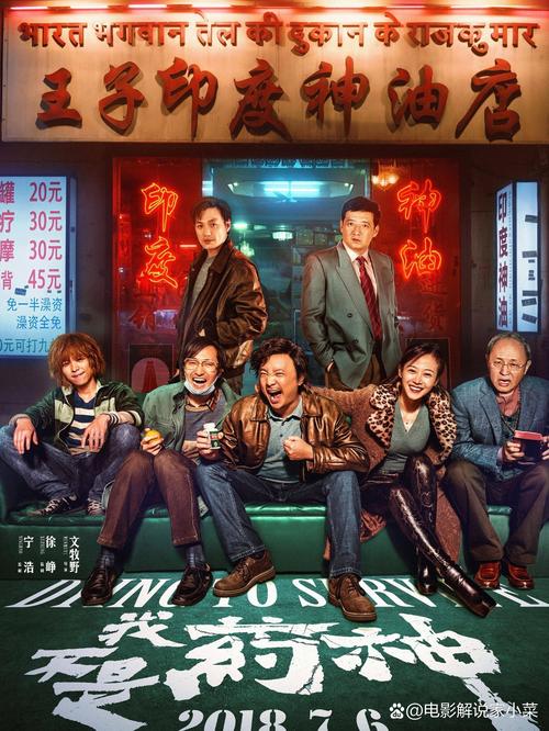 三峡影院的相关介绍