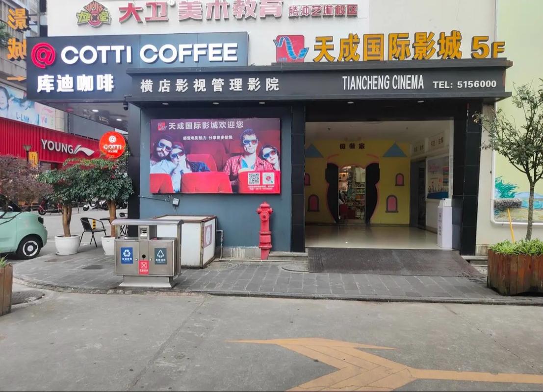 激情片久久久久的相关介绍