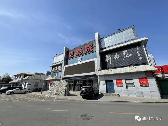 87影院在线观看视频在线观看的相关介绍
