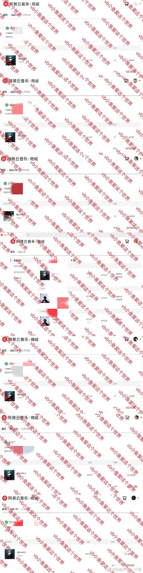 女秘书系列的相关介绍