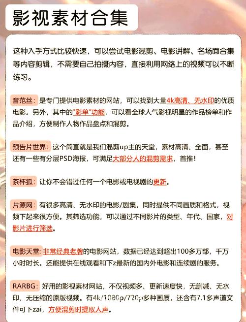 我和美女老师啪啪啪小说的相关介绍