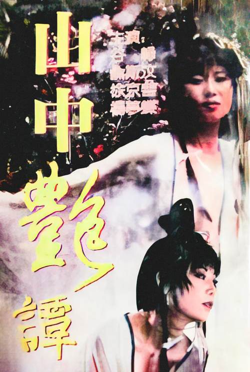 动漫男女生干逼的相关介绍