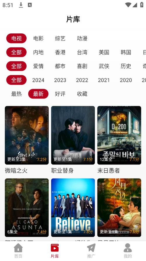 老司机影院免费下的相关介绍