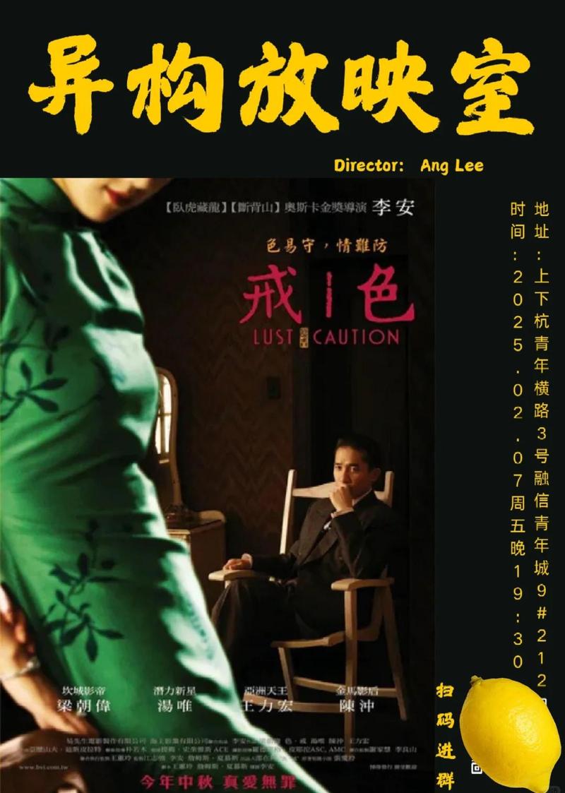 好男人视频影院的相关介绍