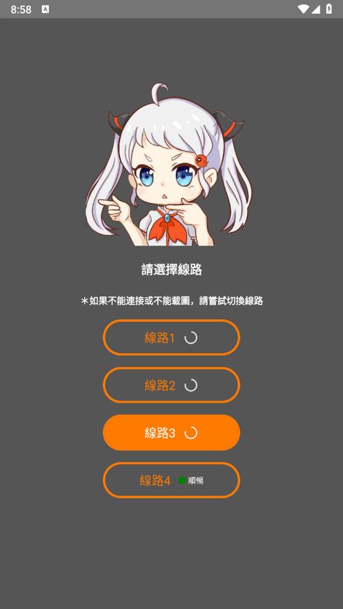 欧美成人性虐在线的相关介绍
