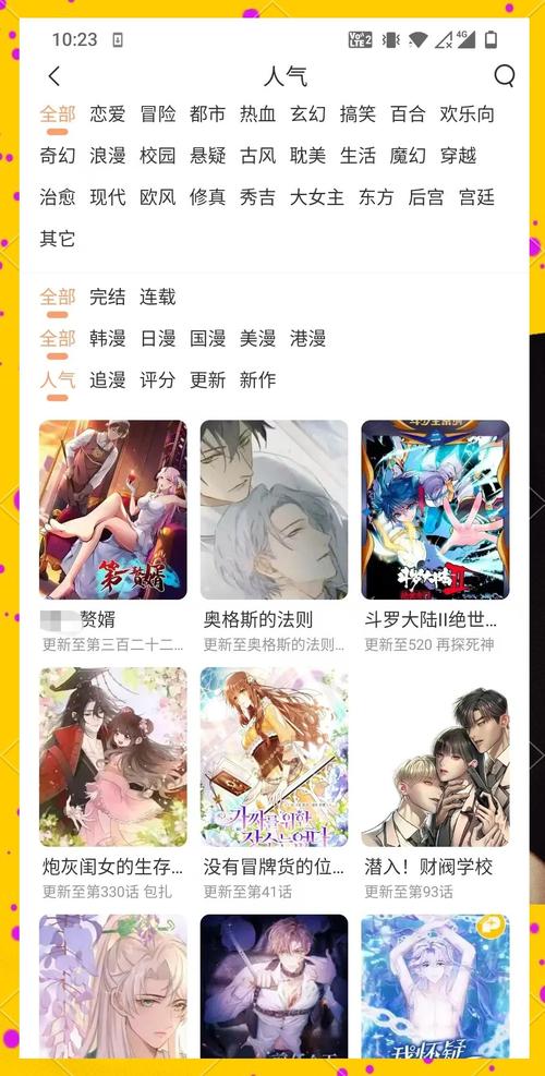 少妇av一二三区的相关介绍