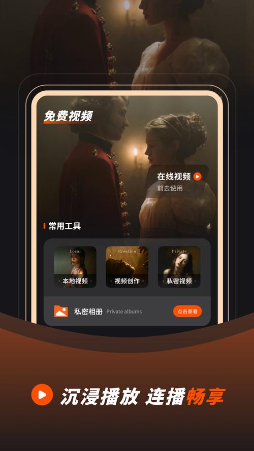 午夜在线影院的相关介绍