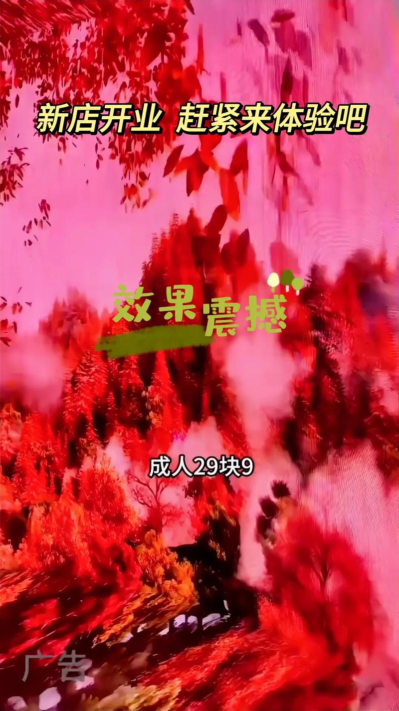 久久激情亚洲的相关介绍