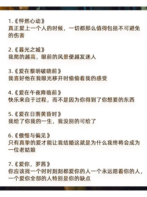 私人订制影院的相关介绍