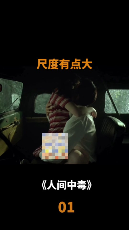 色诱骚媳淫公高h辣文的相关介绍