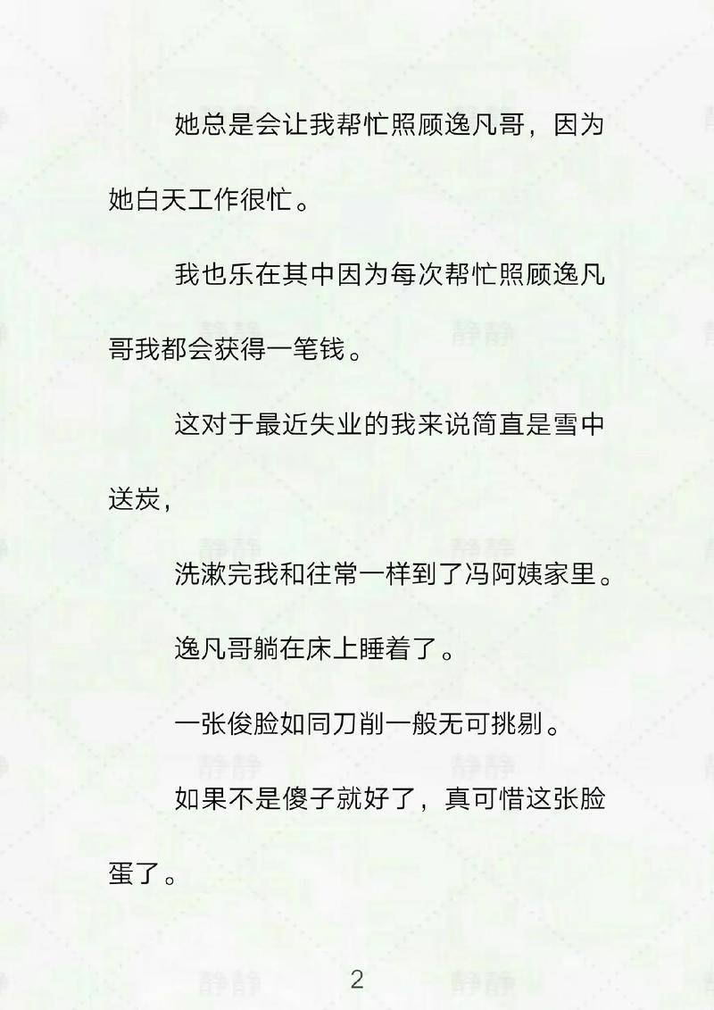 单县影院的相关介绍