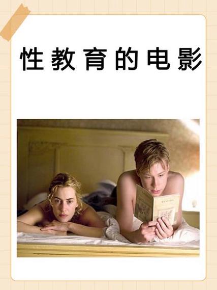 高h.调教文的相关介绍