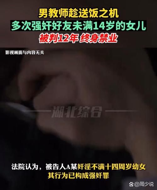 操老师的大逼的相关介绍