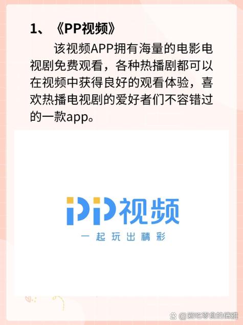 红番个十八岁禁福利在线的相关介绍