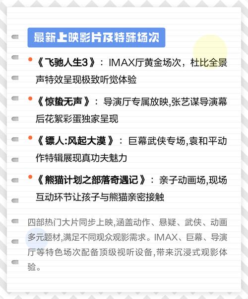 激情久久久久影院蜜桃av的相关介绍